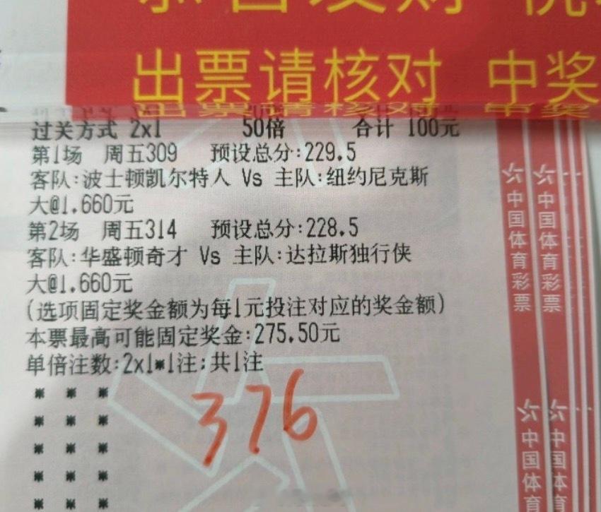 篮球有没有[馋嘴][馋嘴][馋嘴] ​​​