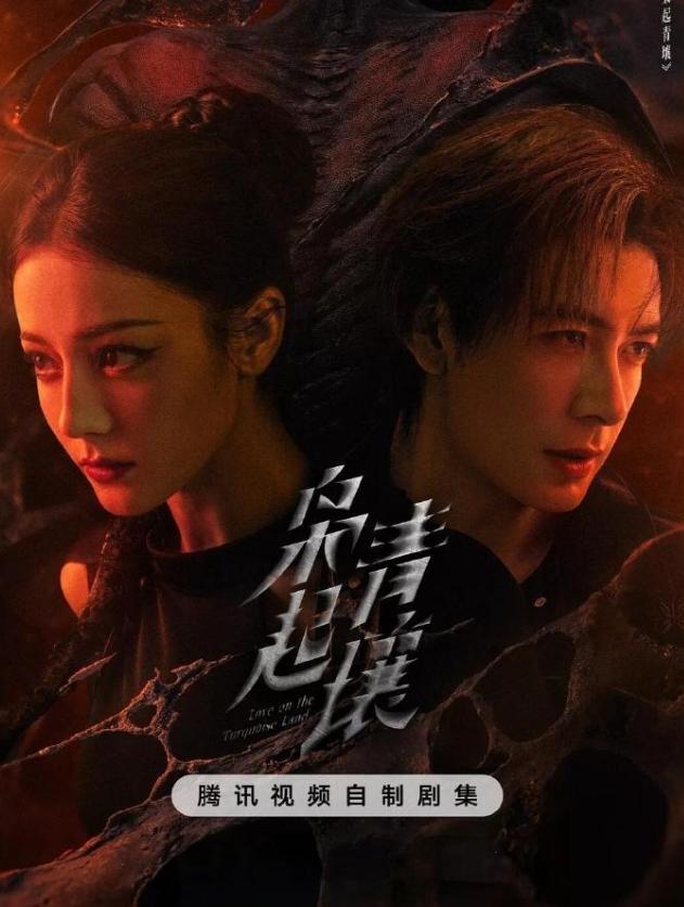 迪丽热巴和陈星旭主演的《枭起青壤》即将定档
暂定10月份播出，现在主创已经开始上