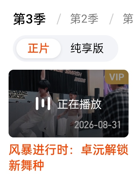 风暴进行时去看哦！！！孩孩含量很高，像个好奇宝宝然后顺便把光影榜投了[拜托][拜