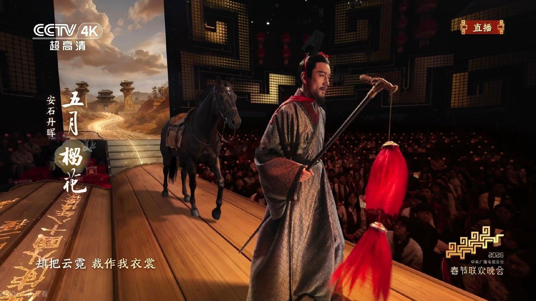 春晚第一眼没认出这是胡兵 胡兵的眼神戏绝了！《贺花神》里仅凭眼神就传递出角色的情