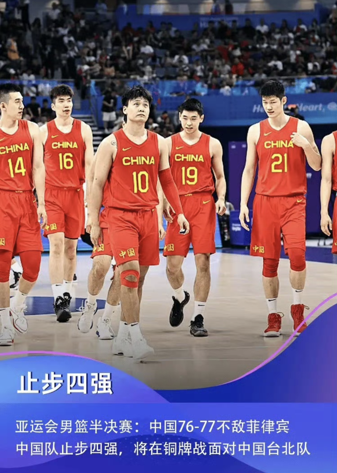 卧槽泥马！中国男篮居然输了，关直播前记得最后几分钟领先9分对吧？我想尼玛币赢定了