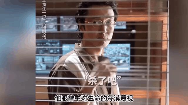 王传君 我不喜欢我挺喜欢他这种戏疯子的，但是他不喜欢自己演的关谷神奇，这个我有点
