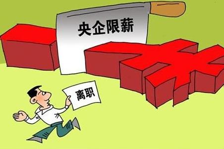 你以为央企在搞高精尖？不，它们在搞汉堡包、卖红酒、开商场。

中信集团，堂堂国家