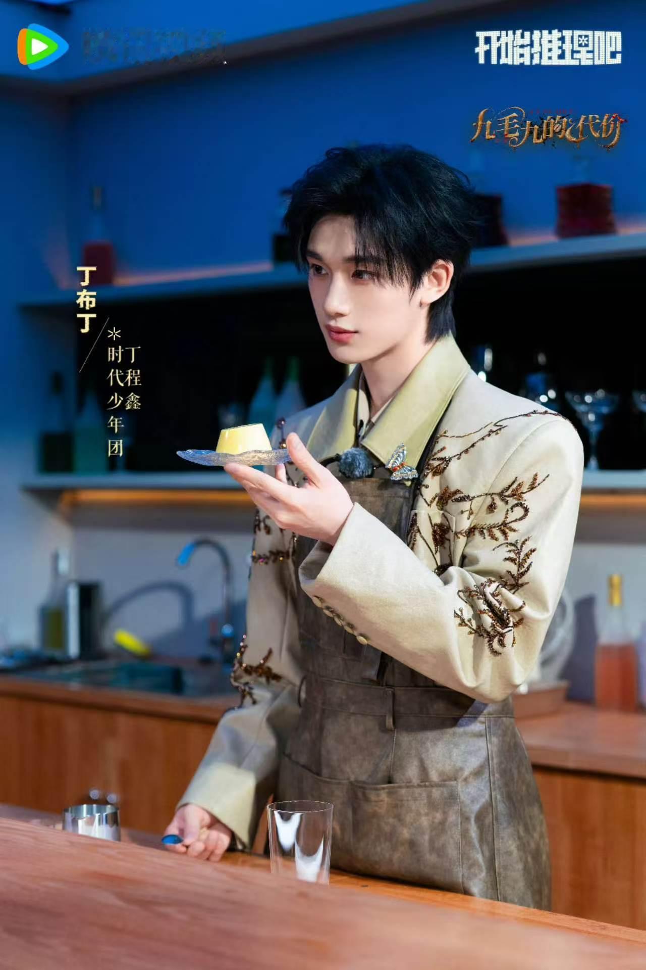 丁程鑫破案高光丁程鑫找到了关键线索 作为本期推探，丁程鑫用实际表现证明了自身实力