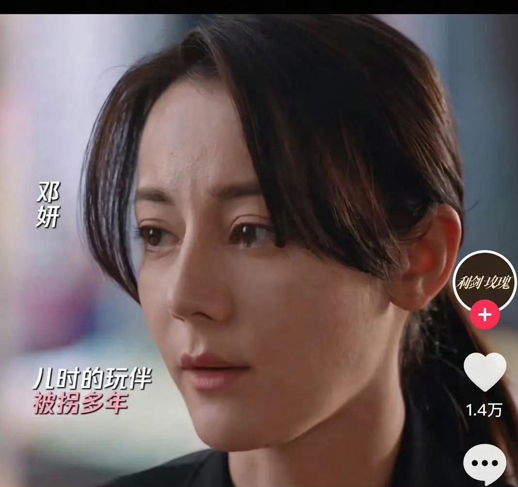 迪丽热巴利剑玫瑰里的状态如何？ ​​​