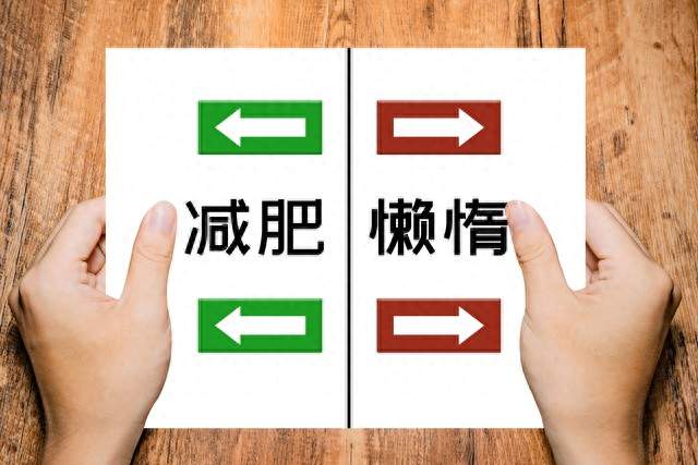 让体脂率嗖嗖下降的5个正确方法