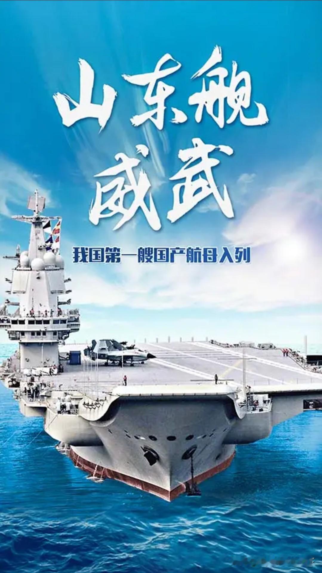 #国防部说的You wish啥意思##国防部说的You wish翻译过来就是[捂