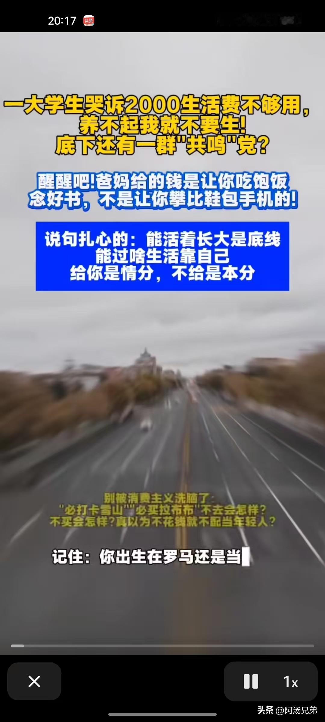 儿子说他想买辆阿维塔电车，这样假期就能带着女朋友出去玩了。
他奶奶乐呵呵地说：“