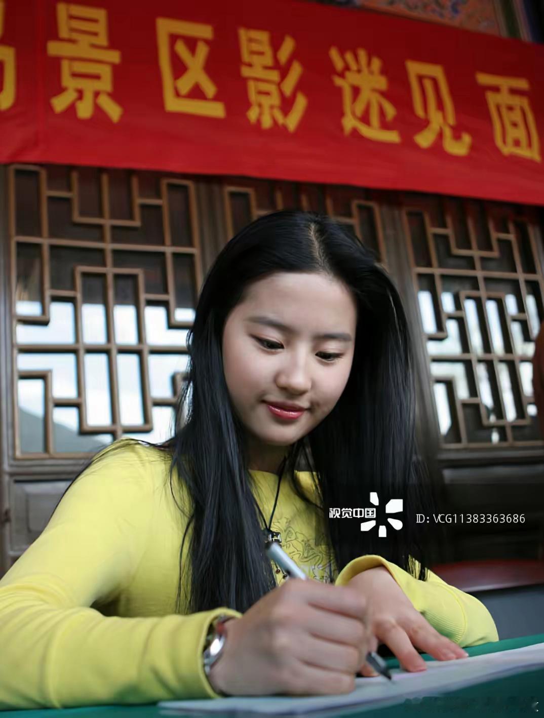 刘亦菲早期生图太美了 