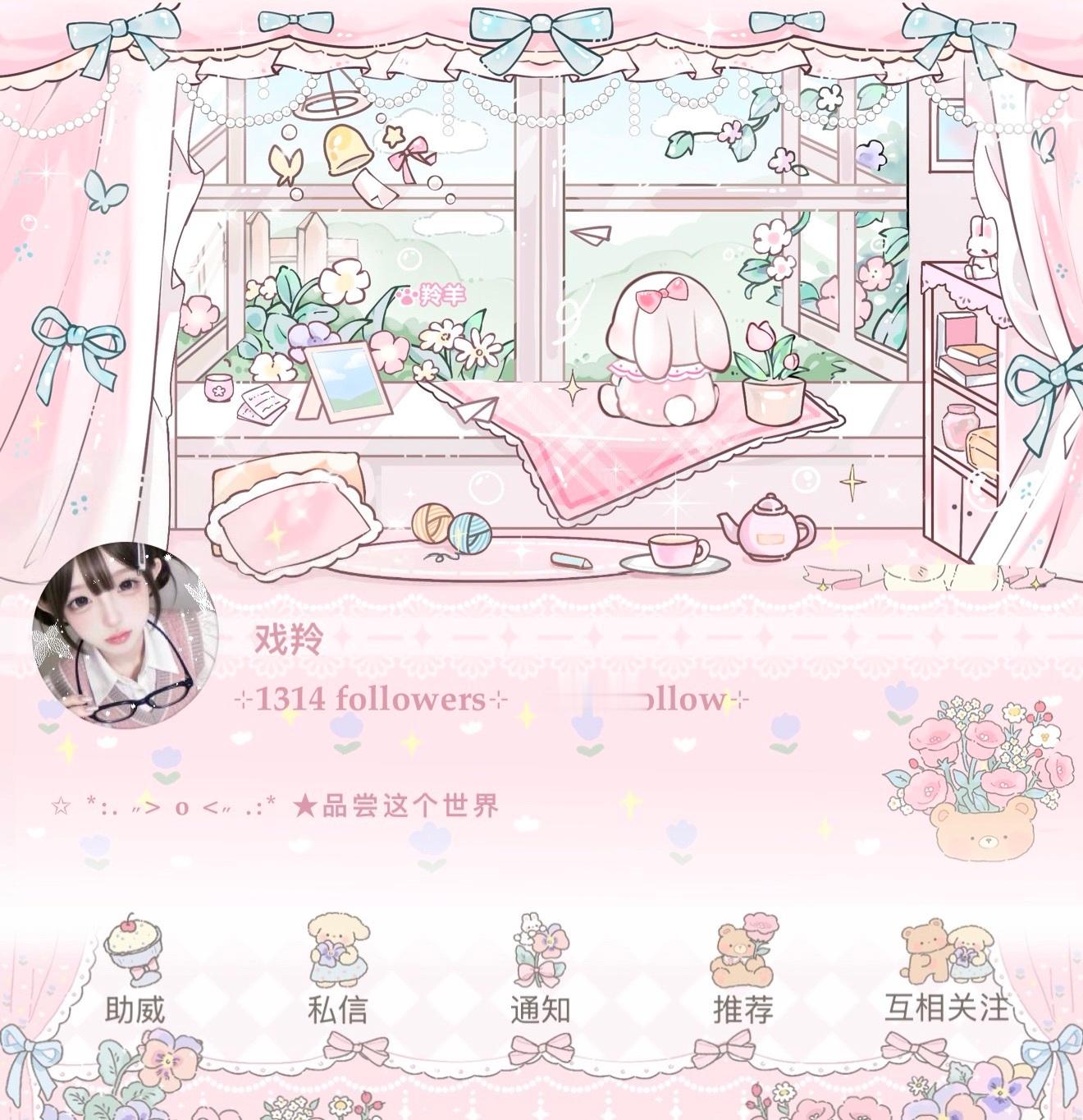 出师 感谢元师傅的谆谆教诲 
