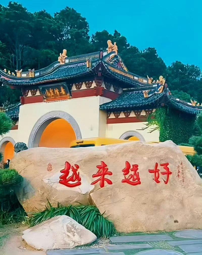 一切会如你所愿，一切会越来越好。 ​​​
