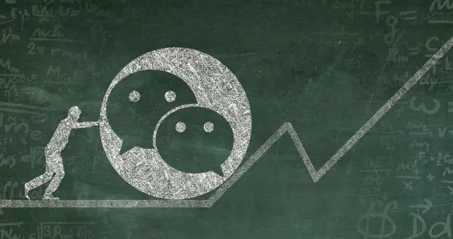 马斯克版“微信”即将上线