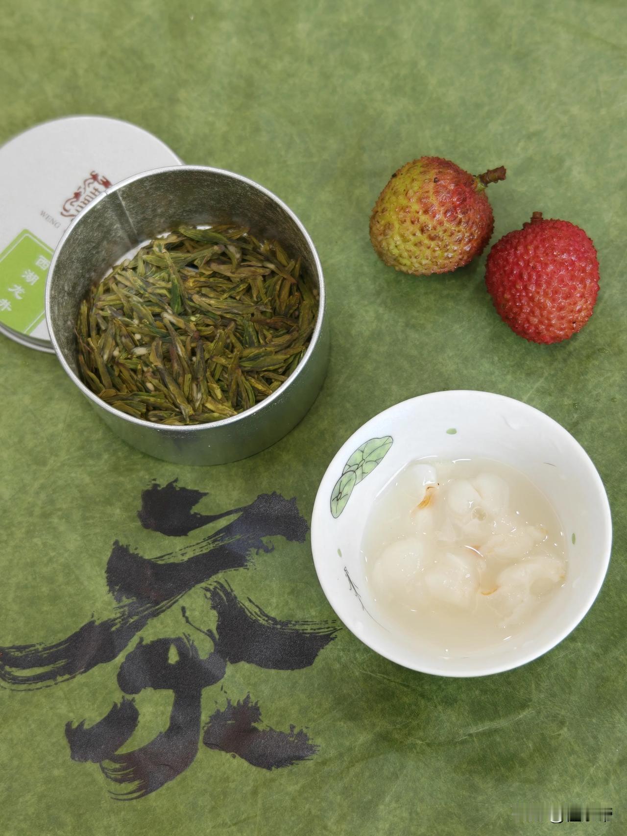 今日小满🍵一盏冷泡荔枝龙井安然入夏！

今日小满，天气愈发闷热，暑气闷热，我决