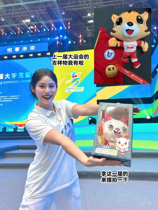 上大学生运动会开幕式舞台 共赴青春之约