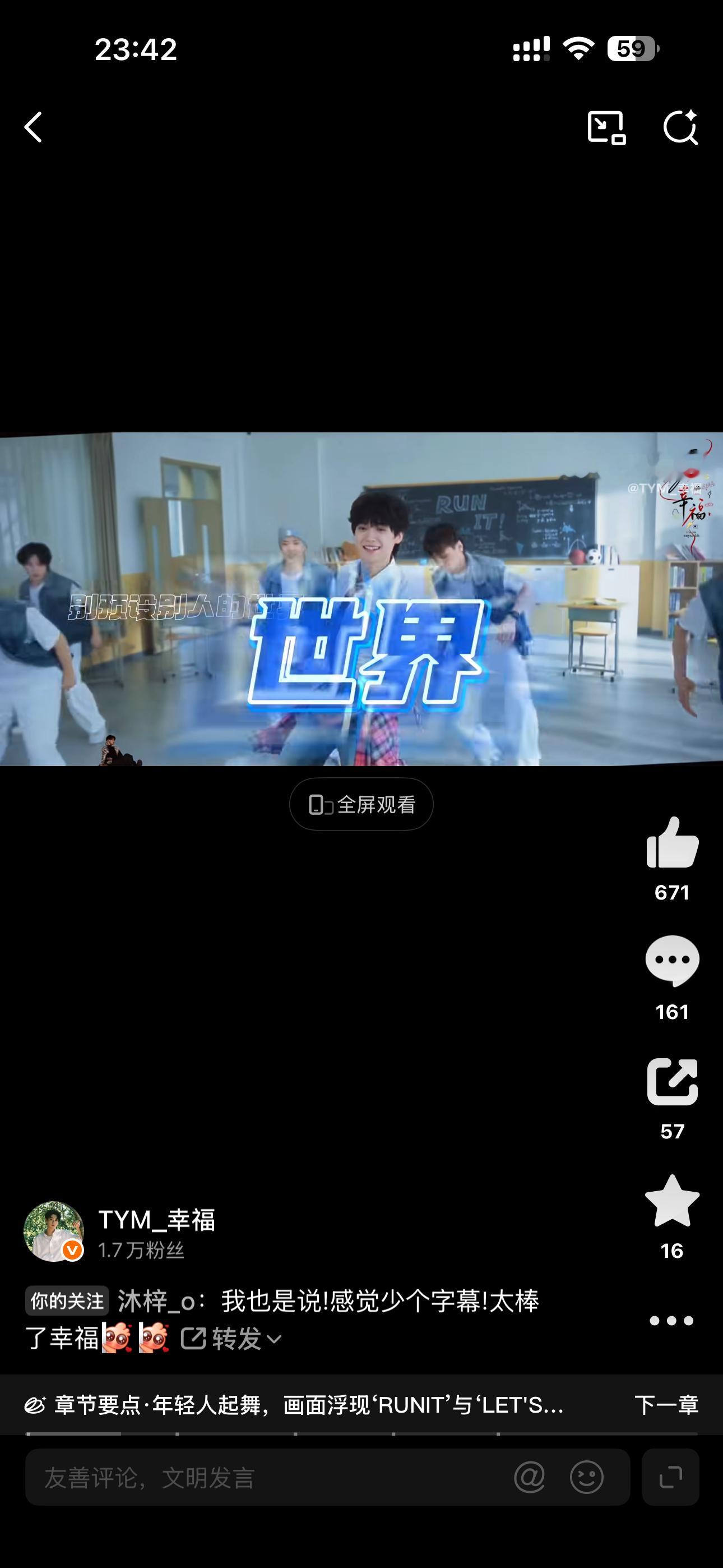 一万播放量了，感谢喜欢
