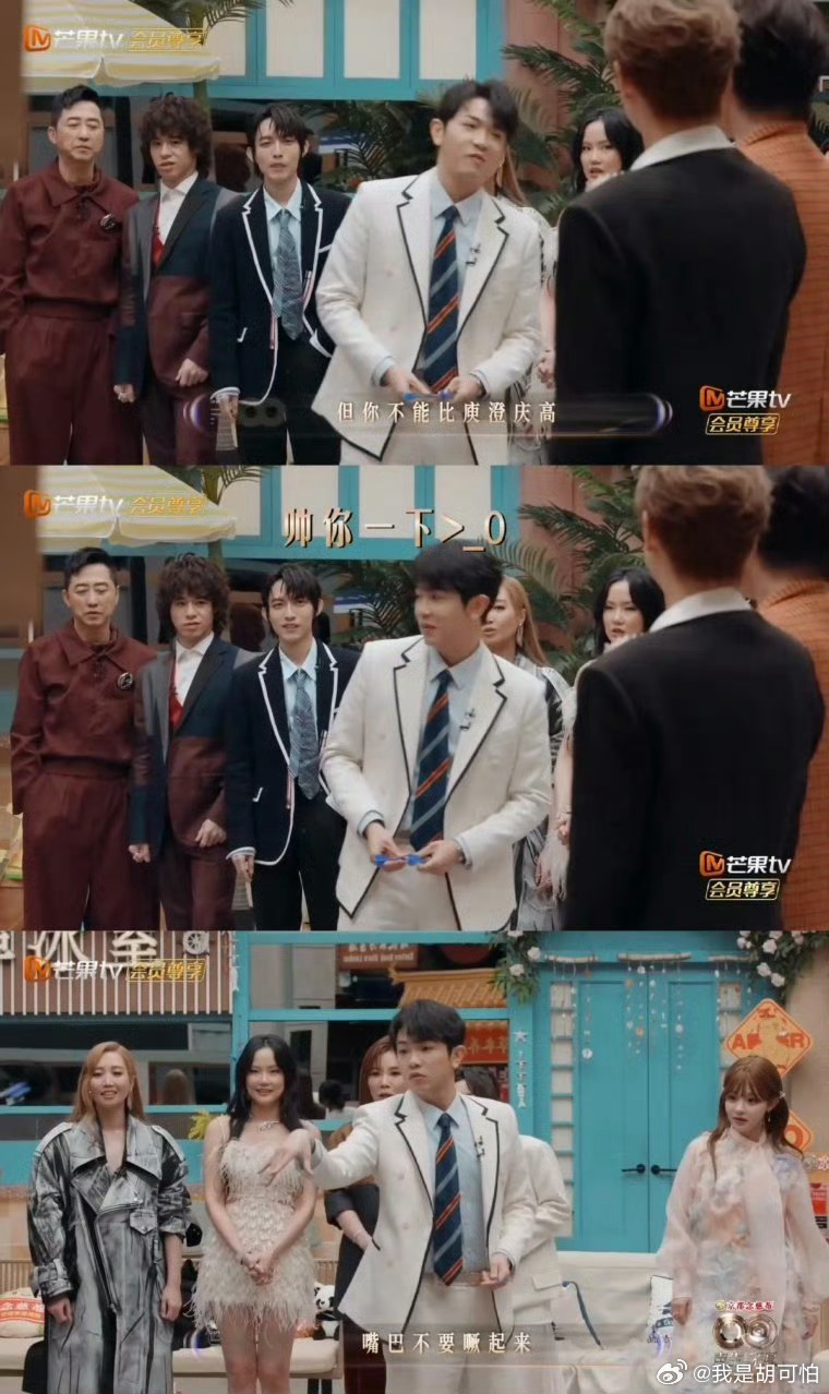 颜人中脱的不是靶，中的是哈林的心吧尊老爱幼这一块拿捏了🤏颜人中尊老爱幼这一块