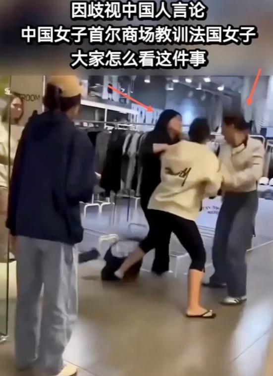 一句话没说清楚，两名外国女子在首尔商场里直接扭打起来了，关键旁边还放着一辆婴儿车