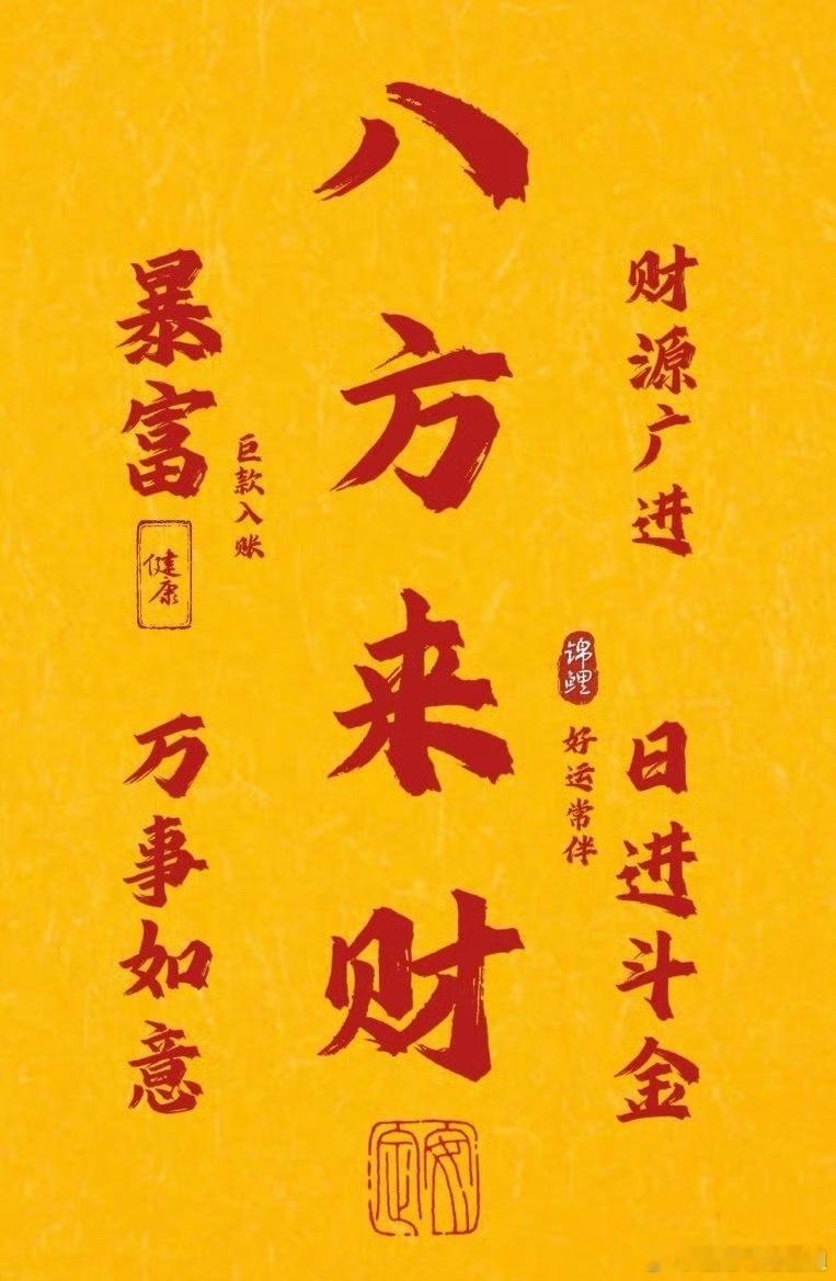 开盘倒计时开始！想要早餐福利的朋友们，麻烦多和今天的帖子互动——点赞+评论安排上