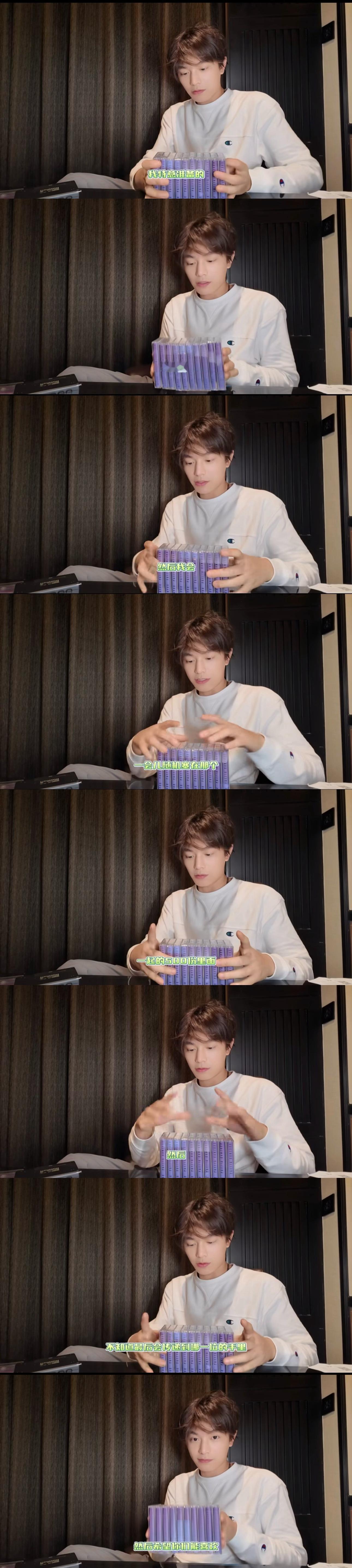 真浪漫疯子这个丁禹兮🥹