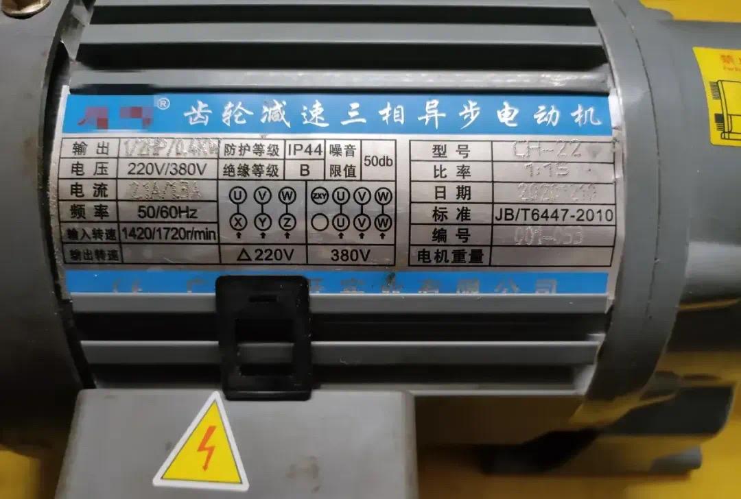 是才疏学浅，还是孤陋寡闻！

干了3年的电工，竟然连电机的铭牌也看不懂，更别说接