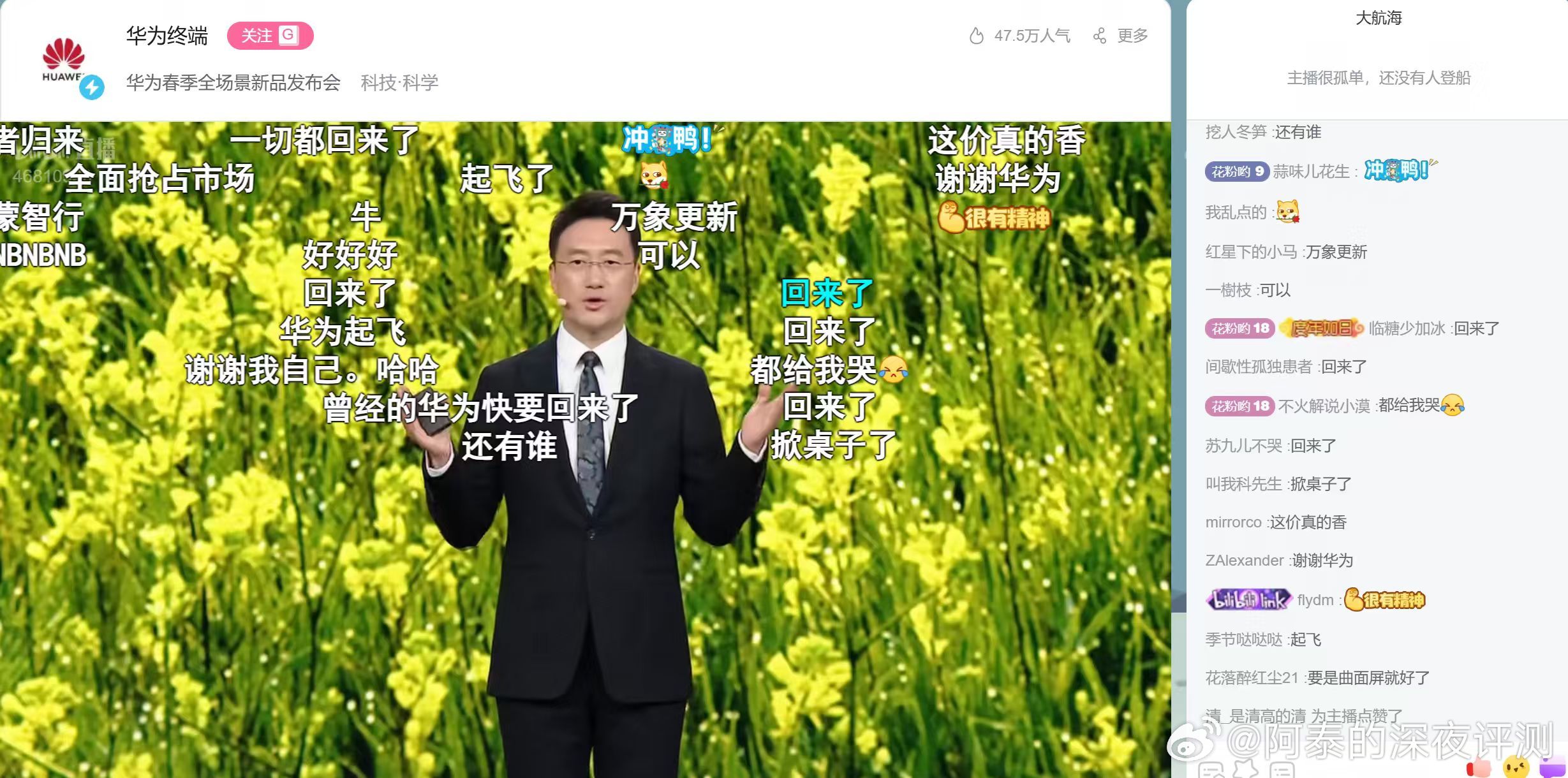 内行看门道，所谓华为手机已全面回归，主要是产品线完成从高端旗舰到千元机型的全价位