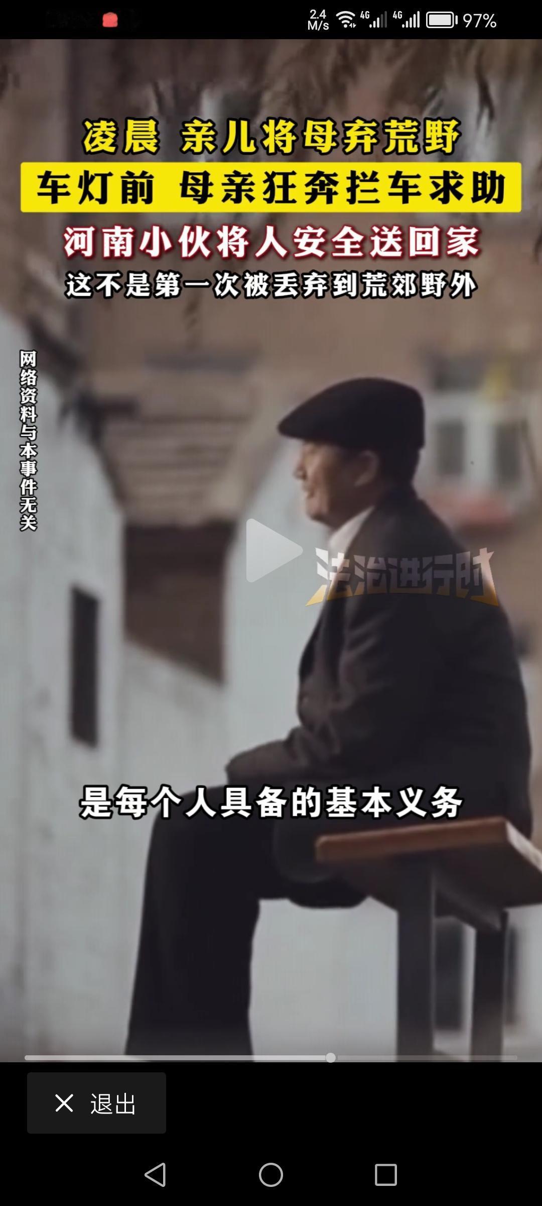 这个孩子真是大不孝啊，什么样的仇怨，逼得他要这样疯狂，不管怎么样，母亲的生养之恩