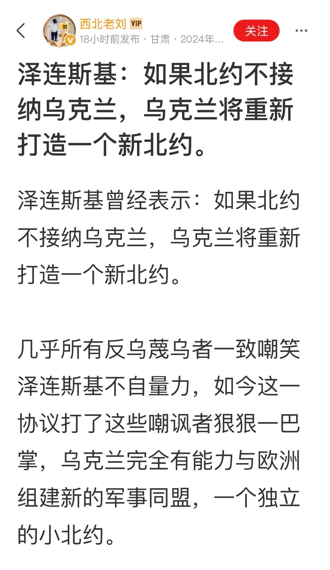 美国赶紧退出北约啊！不是已经说过了吗？欧洲的防务由欧洲国家负责，美国应该葱全世界