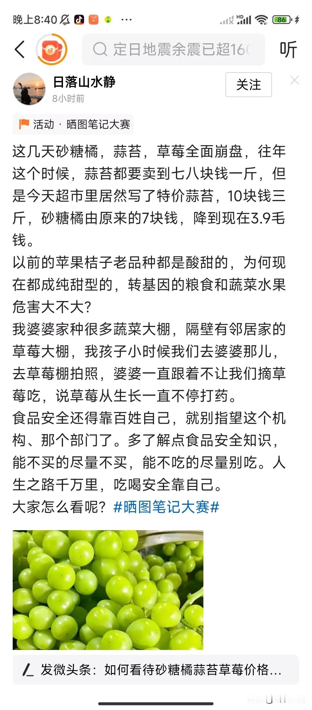 为什么别人抄袭我的就能发上去？可是我想抄袭别人的文案就发不上去呢？[捂脸]
这个