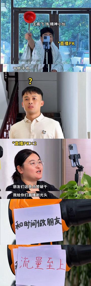 牛来爆火后短视频公司乱套了同样做短视频，有人靠猎奇一步登天，有人埋头输出优质内容