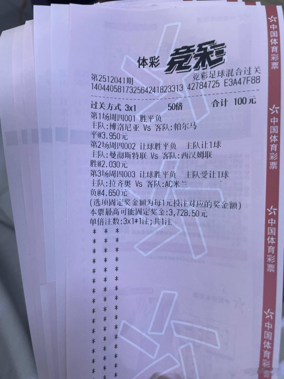 西汉姆防线吃紧 曼联有望碾压取胜！时间：01：00意大利杯   001： 方向：