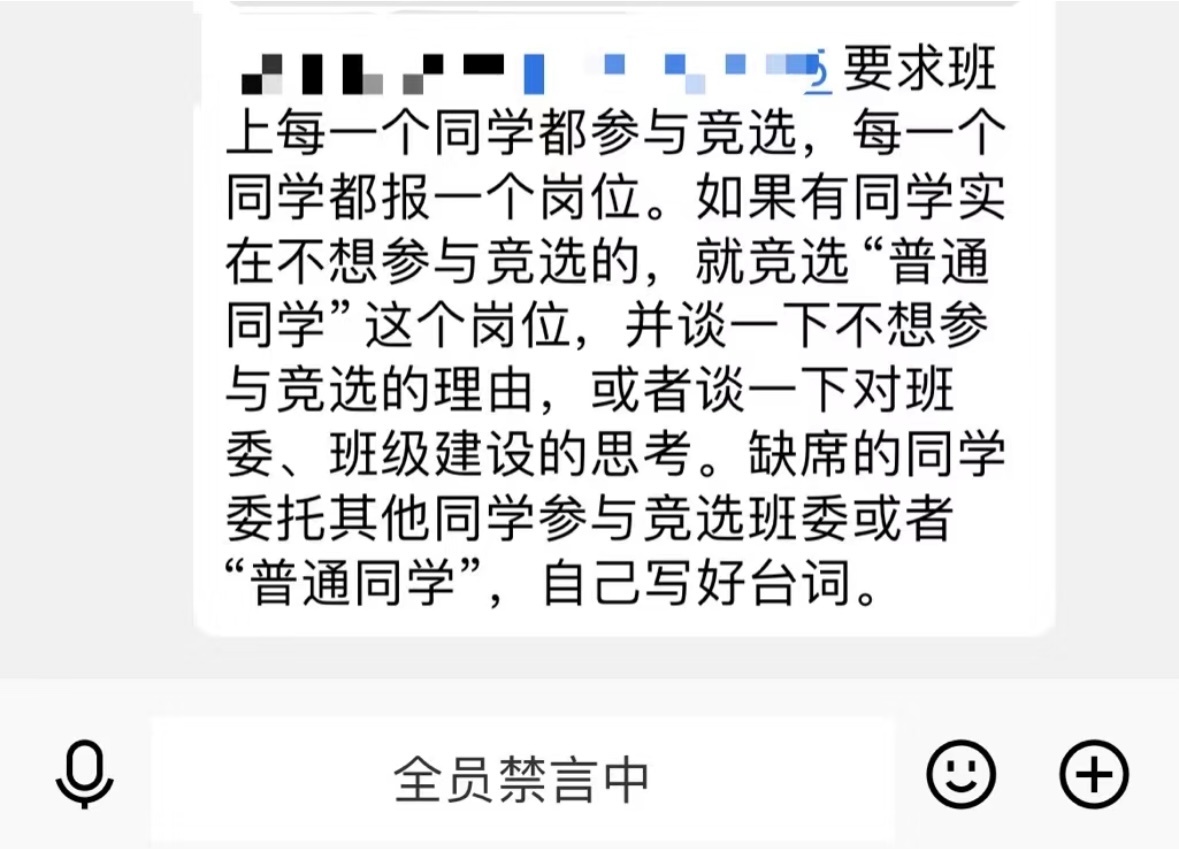 #芝士娱乐# 不是🆘现在想当个普通同学都这么难了吗[哆啦A梦害怕][哆啦A梦害
