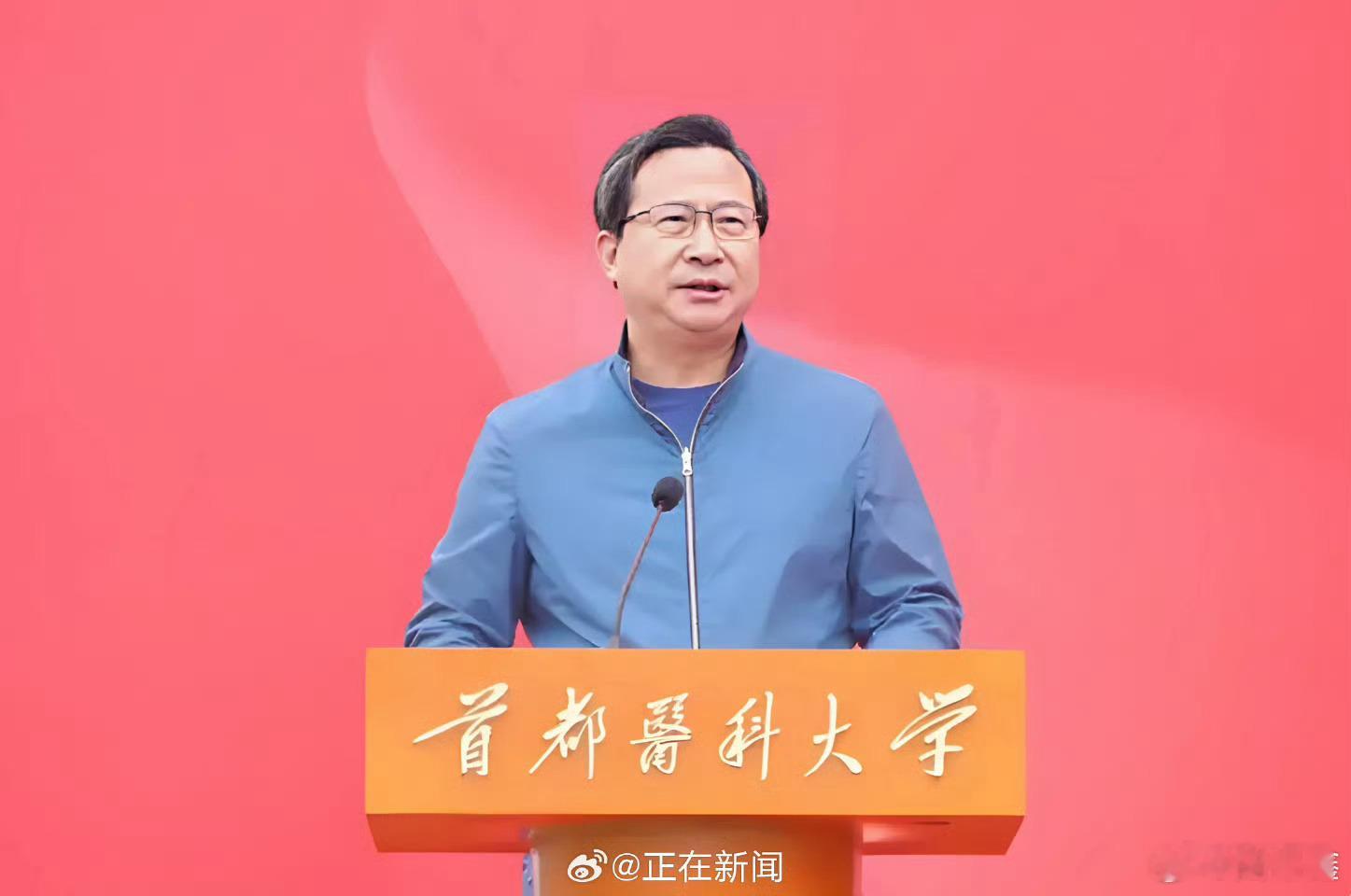【饶毅回应怒怼协和 协和的都知道，但不公开说】饶毅希望协和医学院勇于改革 202
