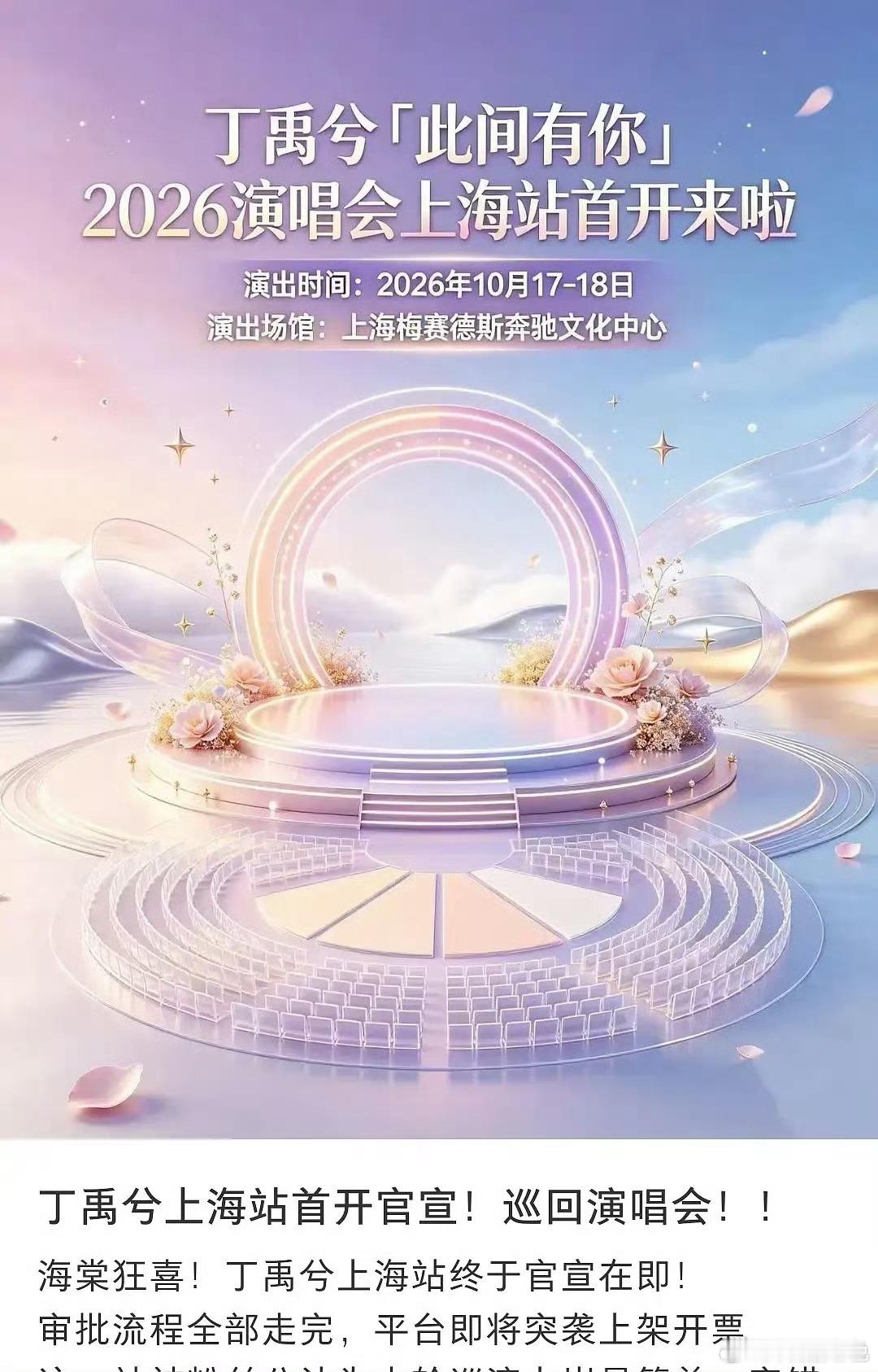 丁同款睡衣卖369元一套7.27开售，大家觉得贵还是便宜 