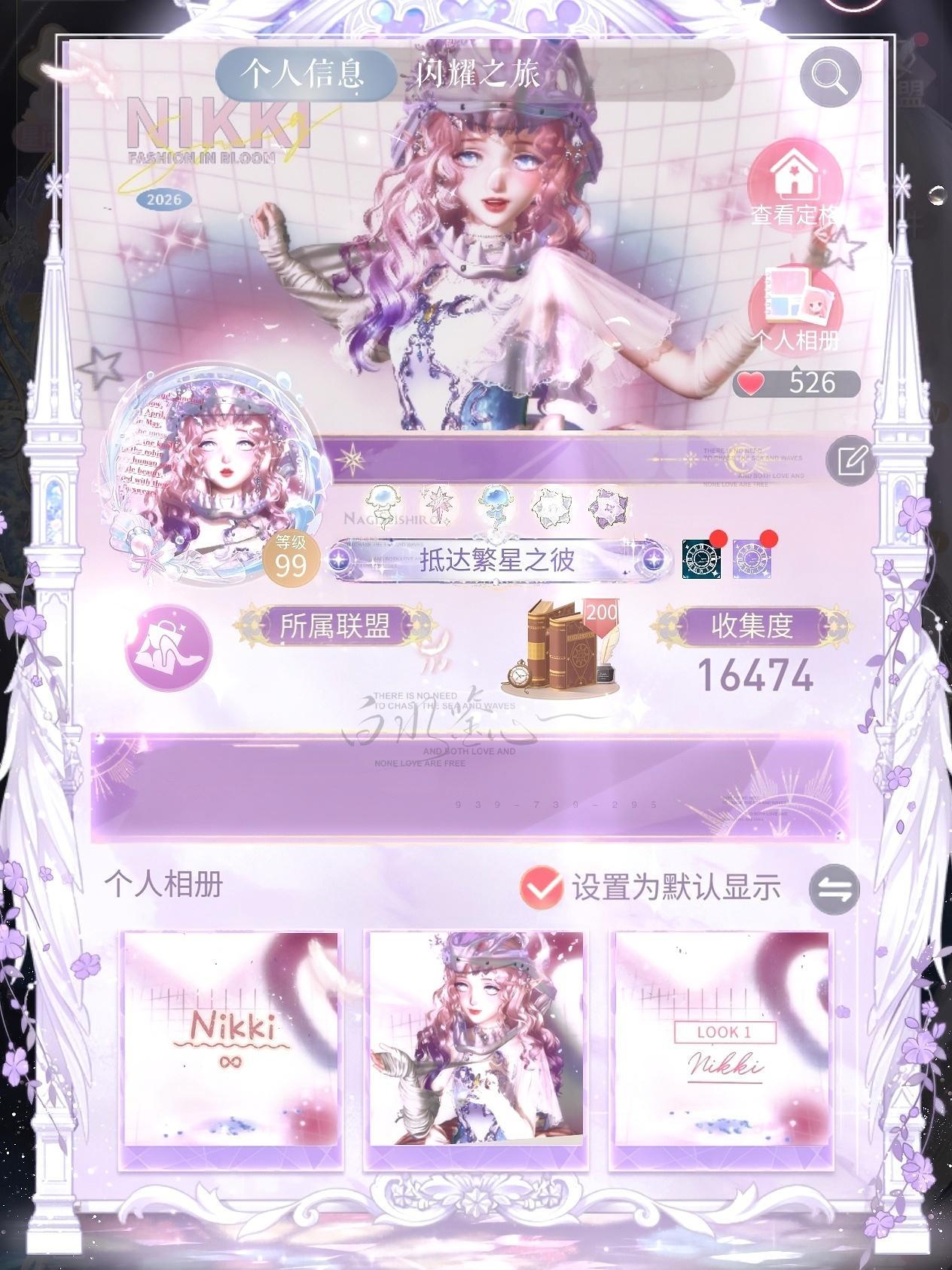 闪耀暖暖[超话]  五连‖粉带鱼骨视觉美化还是有用的[期待][期待]超话创作官闪