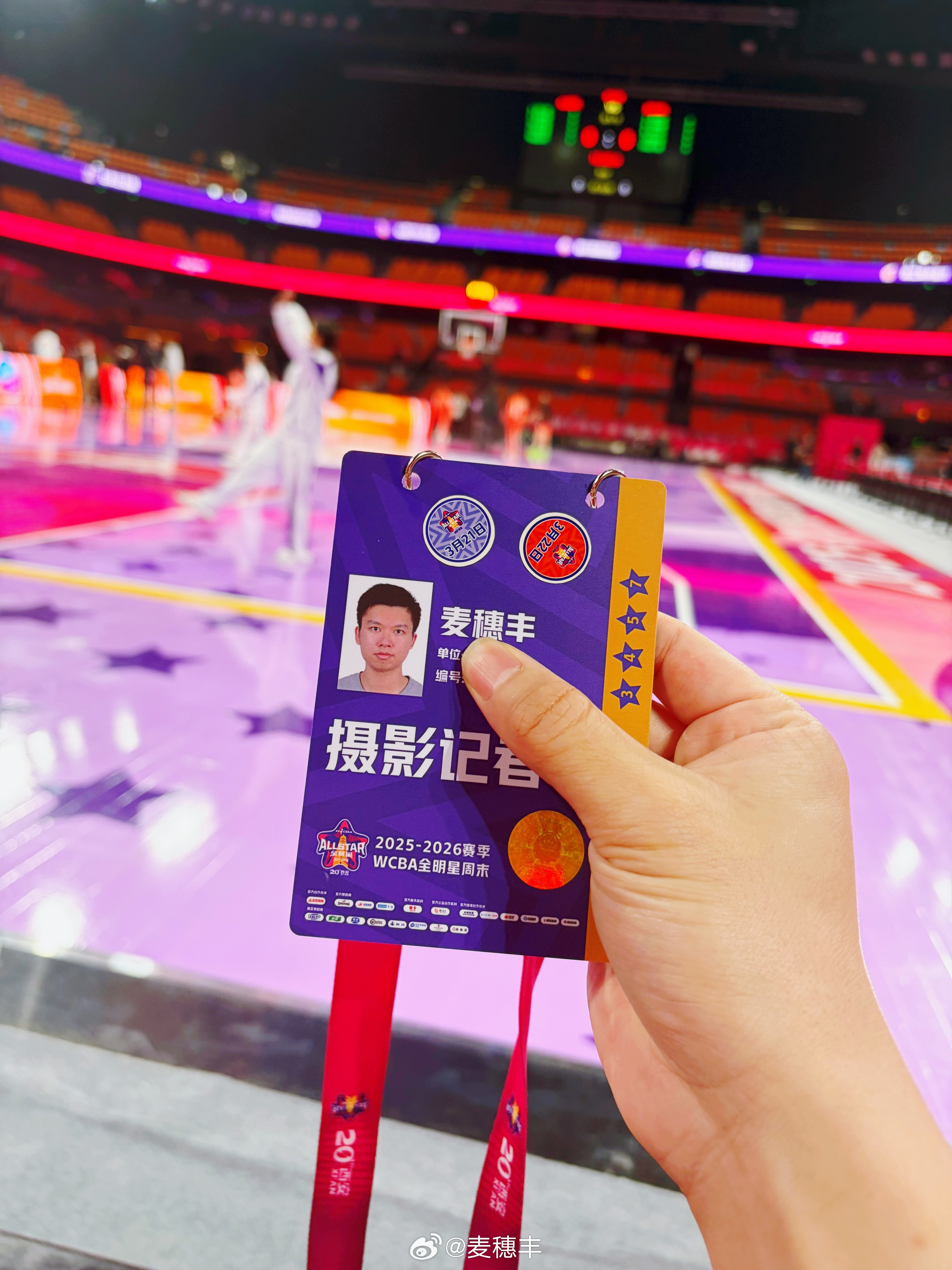 到位啦！wcba全明星周末小麦出球差 西安·曲江竞技中心