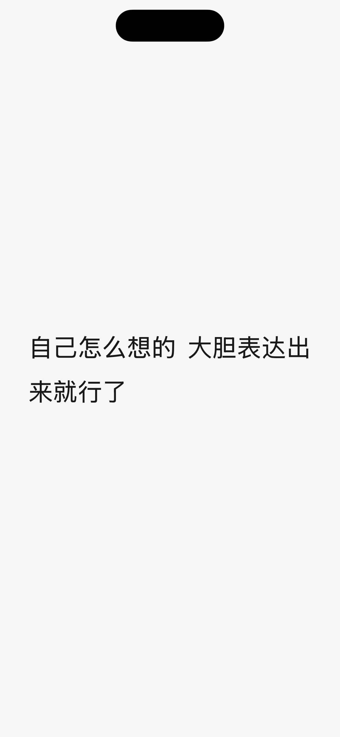 柚班里有四个老师，今天说喜欢 z 老师，我立马加上微信，表达感谢，肯定是多关心咱