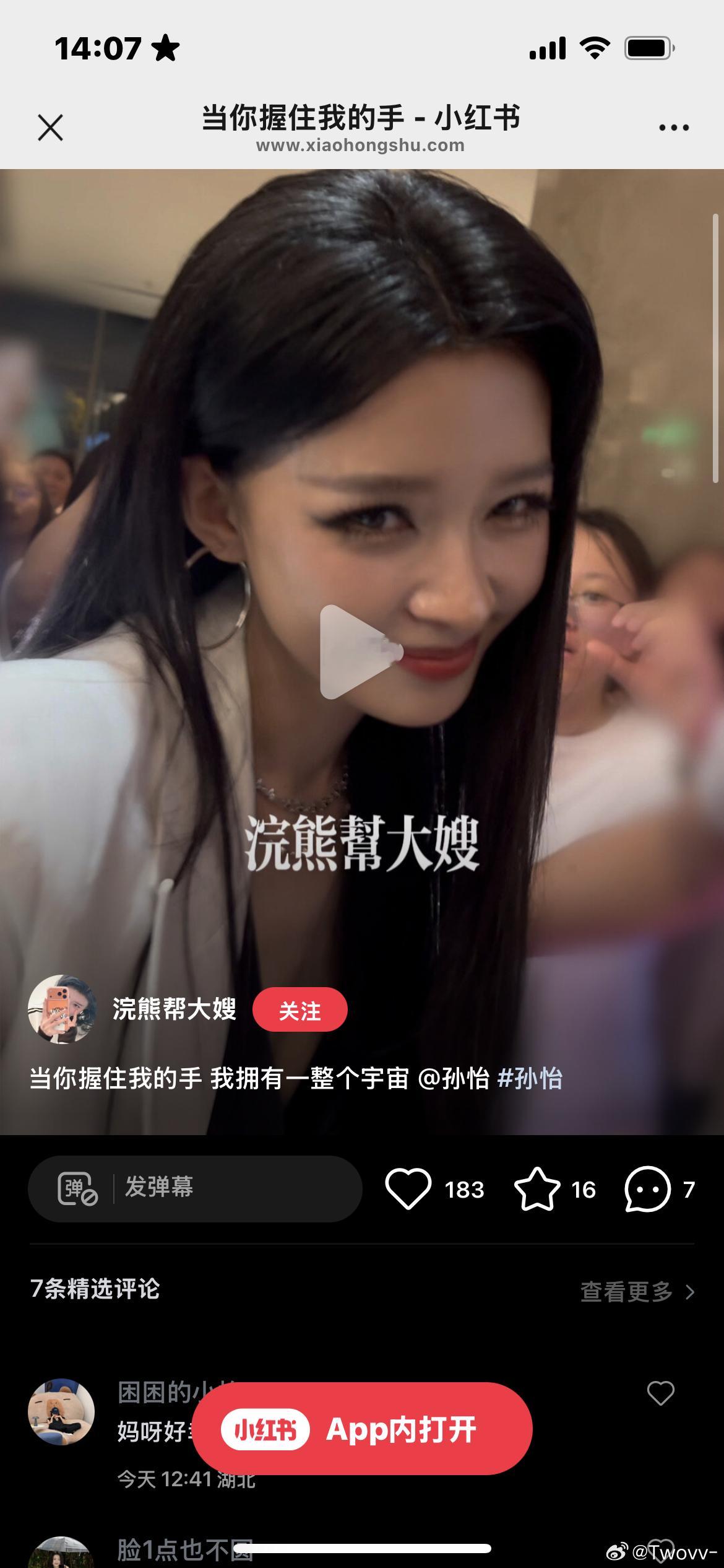 我老公成天在外勾搭小女孩 让我吃醋