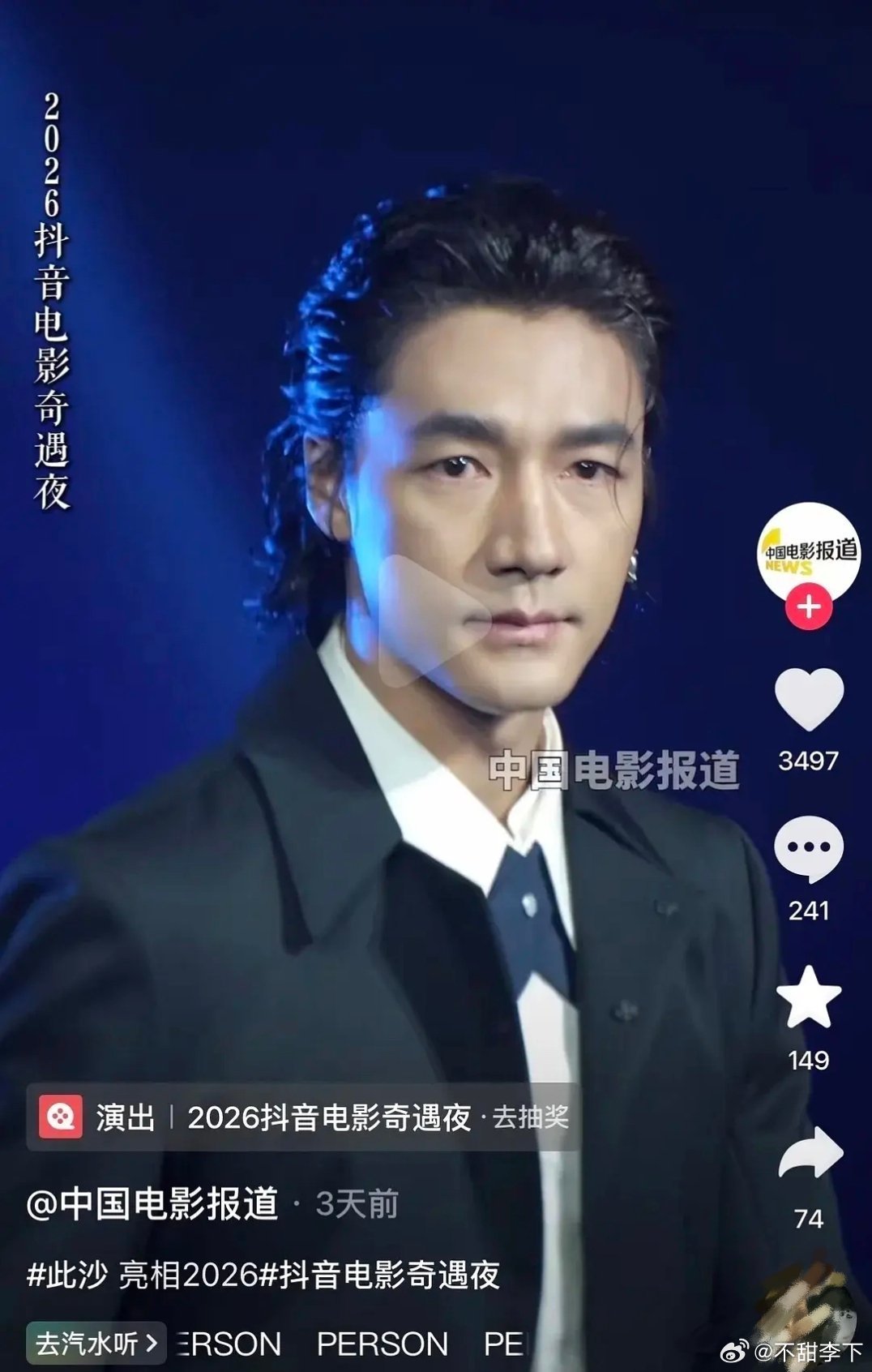 说实话不像95后像75后 