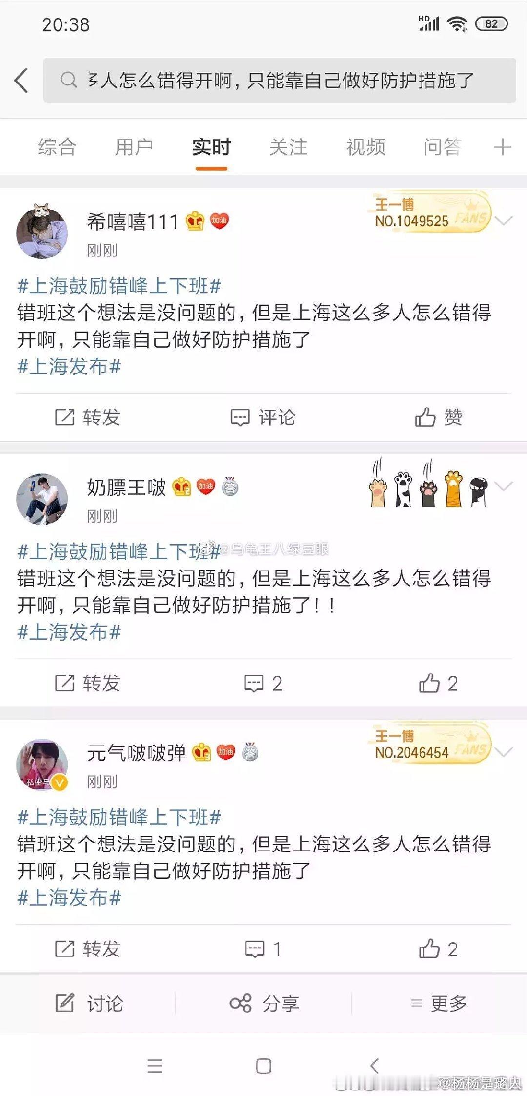 来看看，这都是些什么人 ​​​