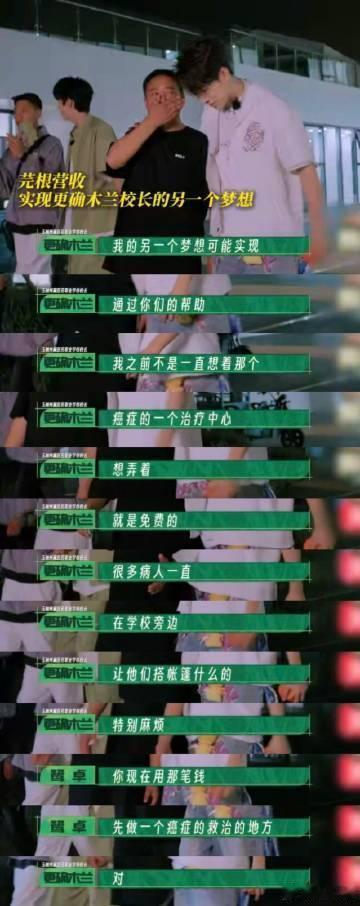 十个勤天的助农行动还没有收官 十个勤天简直是助农行动的“先锋队”！种地吧第三季虽