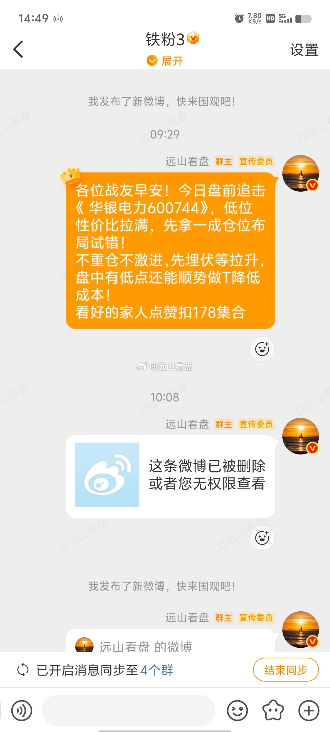 天塌了，睡了一觉，什么情况，300万本金，目标1年做到1500万，1年翻五倍，欢