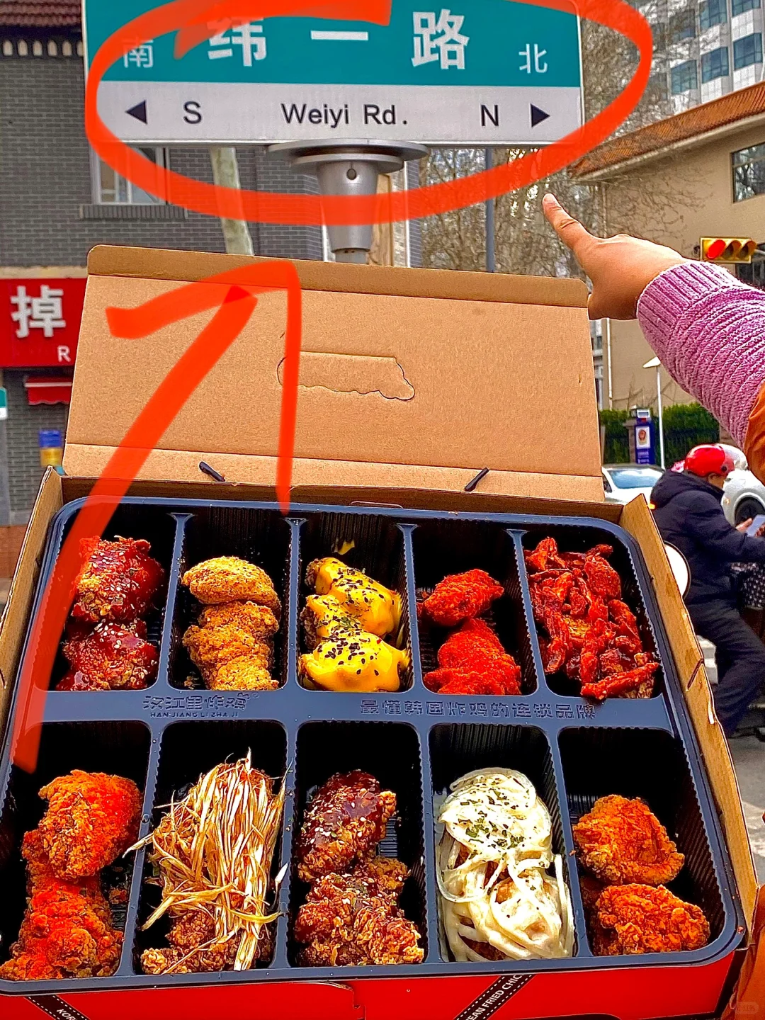 感谢吴磊推荐！！！济南纬一路吃上了。。。😨😱！！