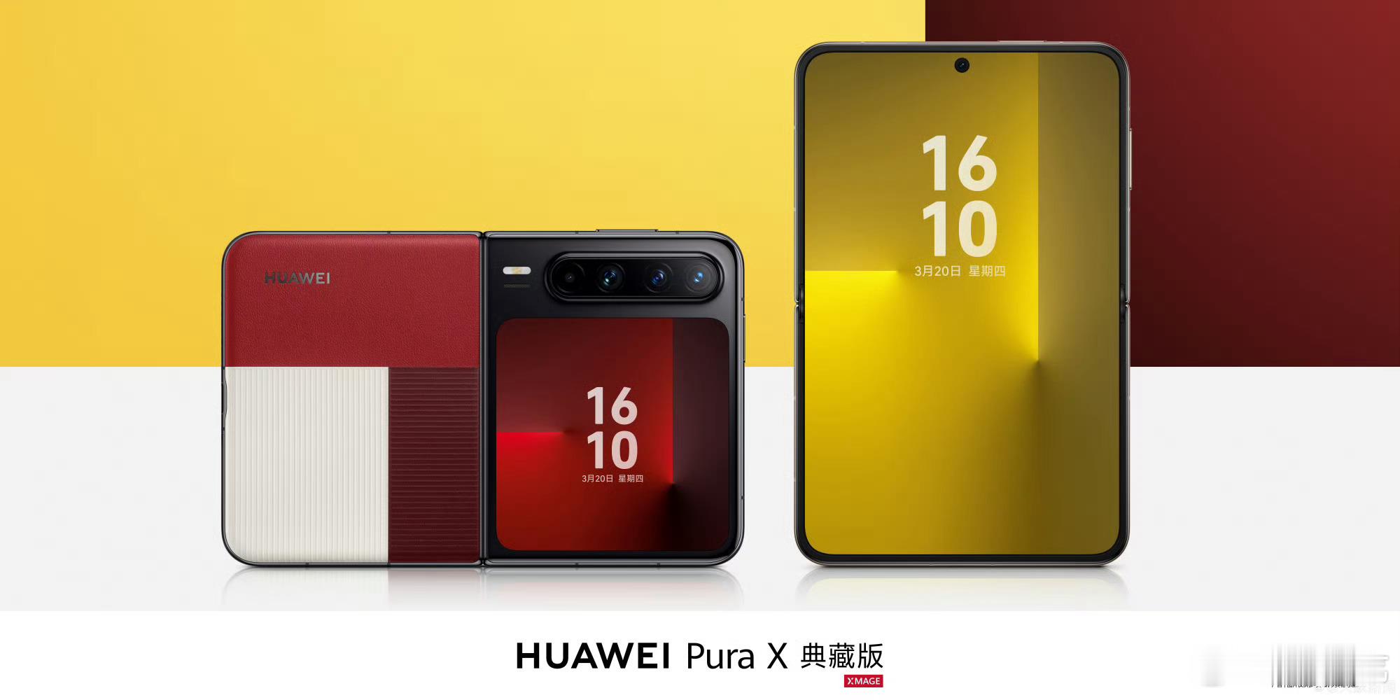 华为大阔折设计图曝光华为“大阔折”设计图曝光：把小平板装进口袋最近华为新款折叠屏