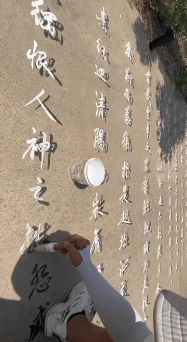 “字怎么都飘起来了！”河南，三伏天男子不去上班，田边水泥路苦练悬浮字，远处望去文