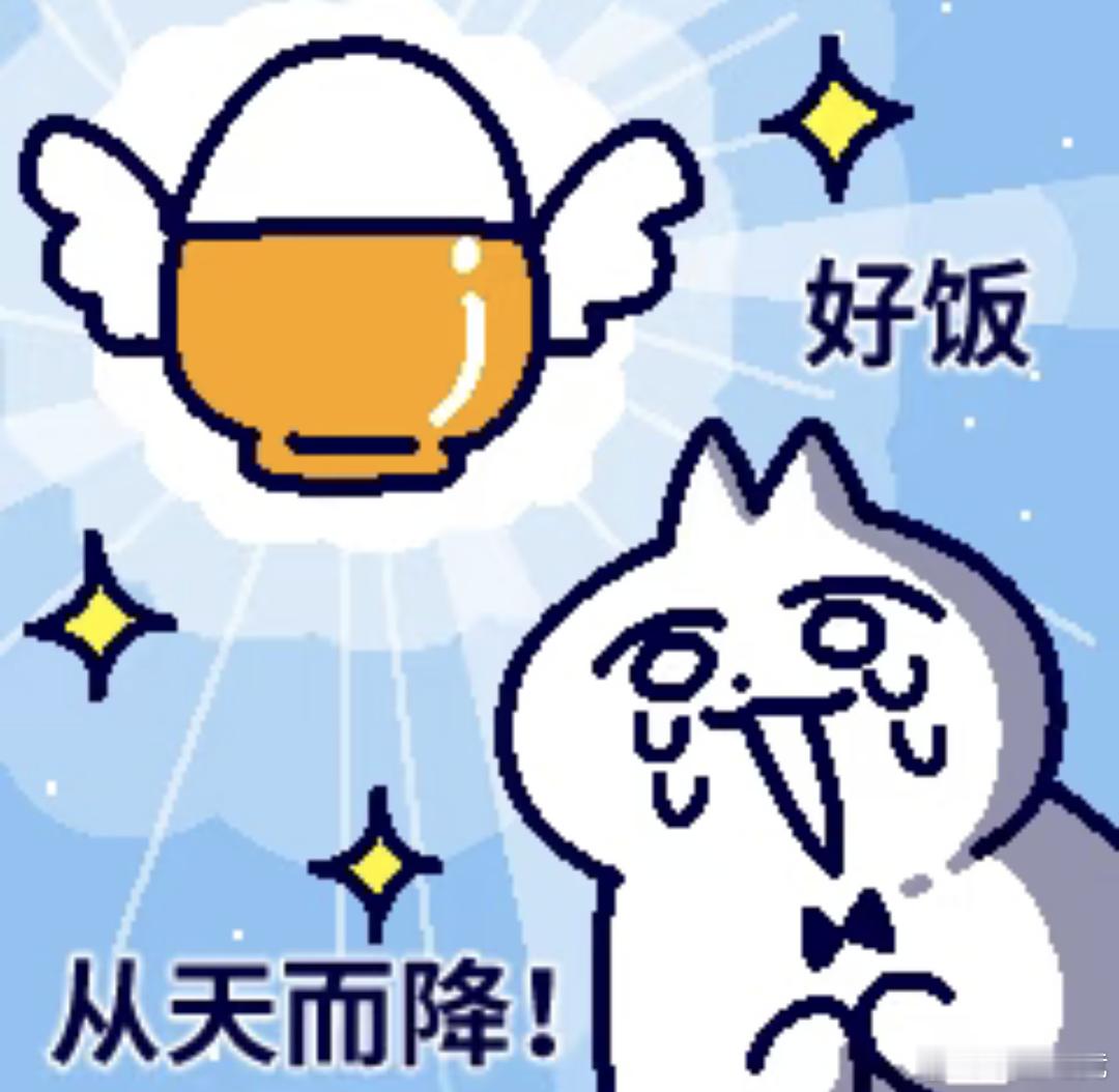 玩加夜话 大家最爱的产品是哪一对呢？新年贺词英雄联盟 英雄联盟