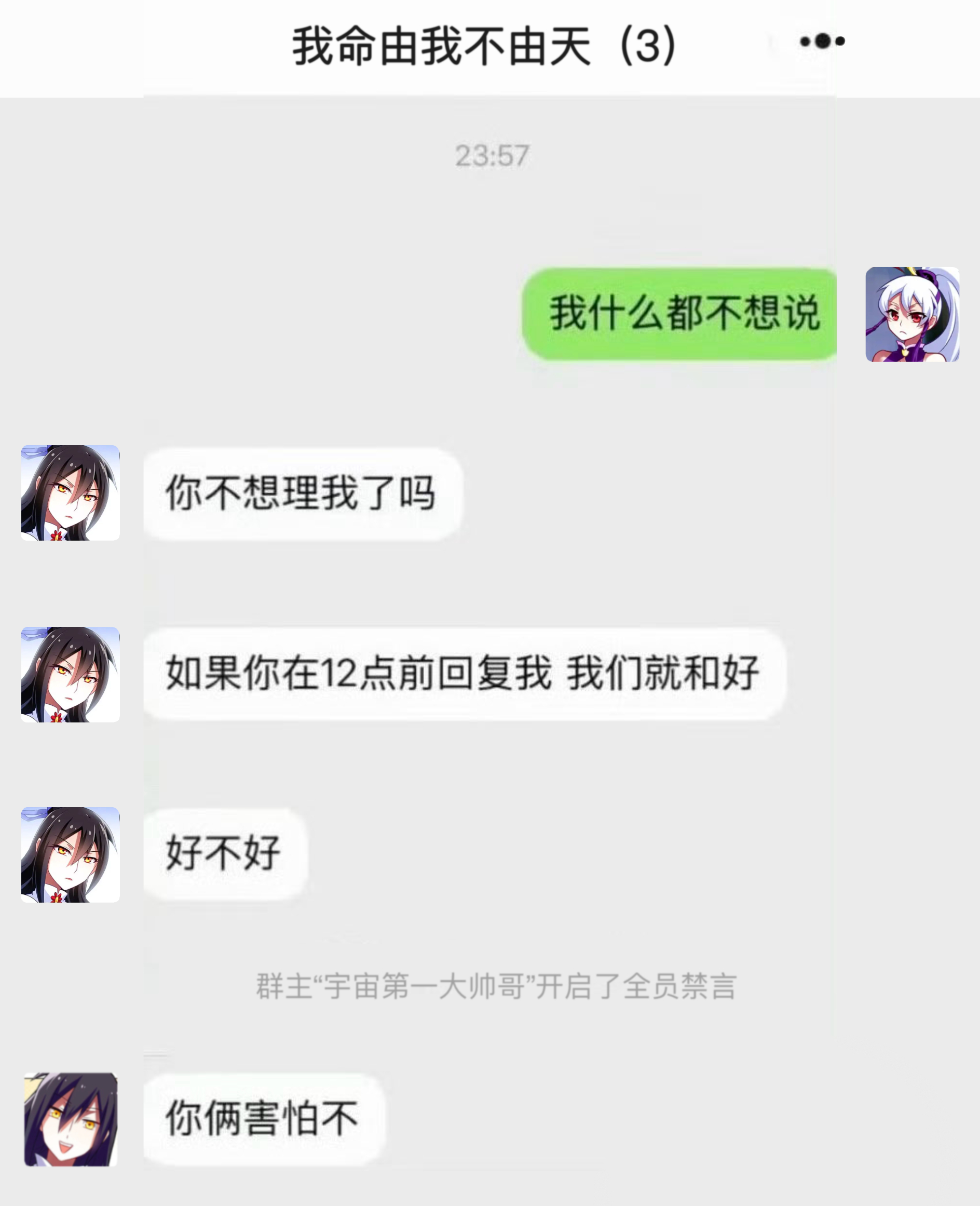 鉴定一波网络热门换头 