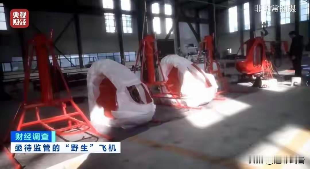 面条厂造直升飞机，民营企业造高超音速导弹。。。这届军迷真的难！
        