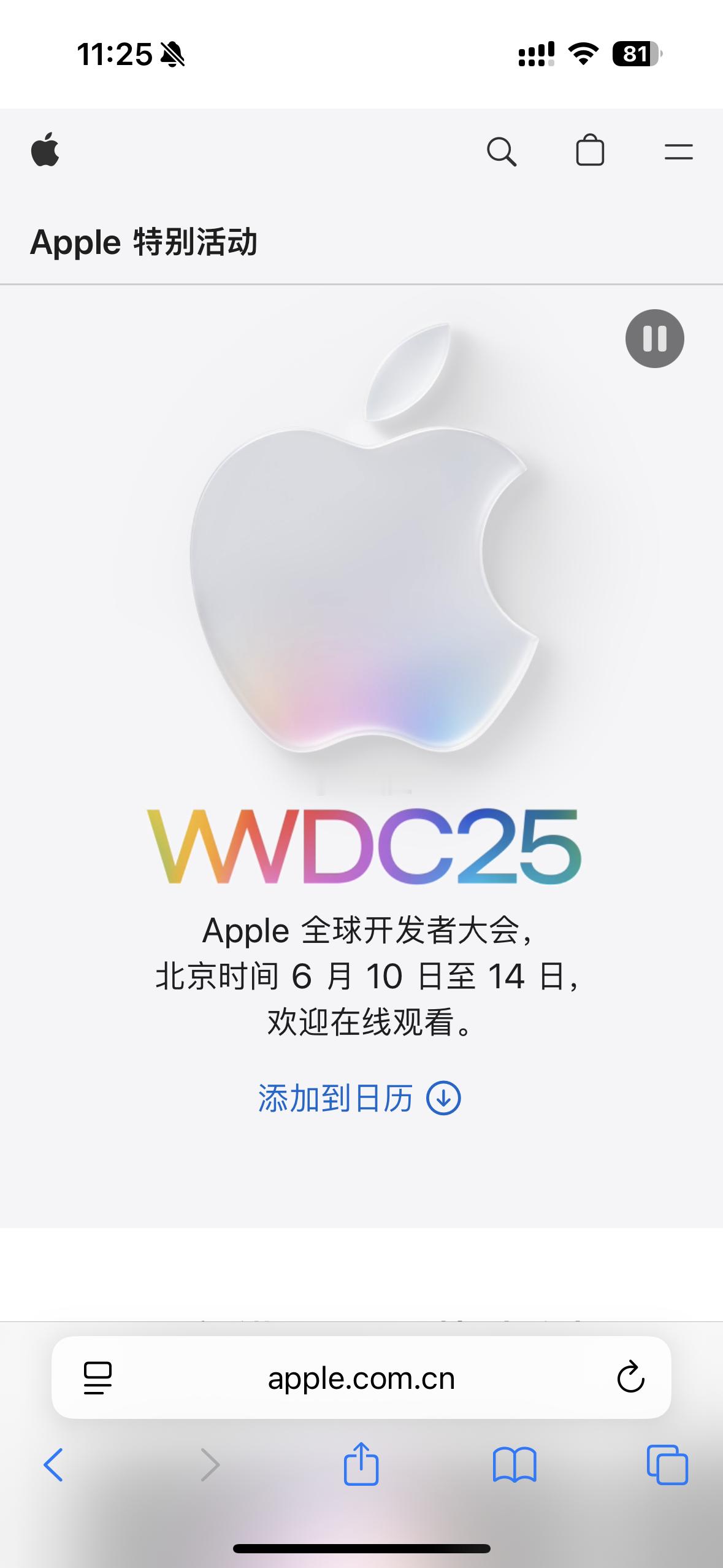 原来苹果的CarPlay真的是遥遥领先的存在，但是现在车机上面苹果的bug越来越