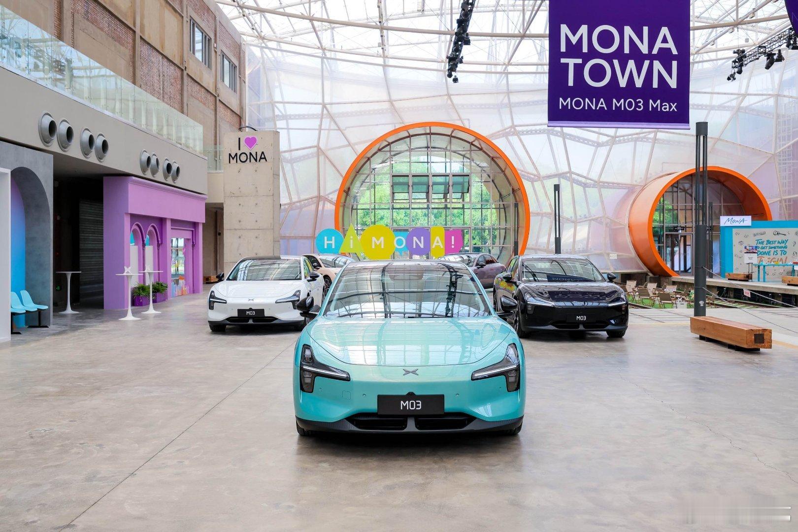 MONA小镇，很MONA啊小鹏MONA发布会太会玩了小鹏MONA ​​​