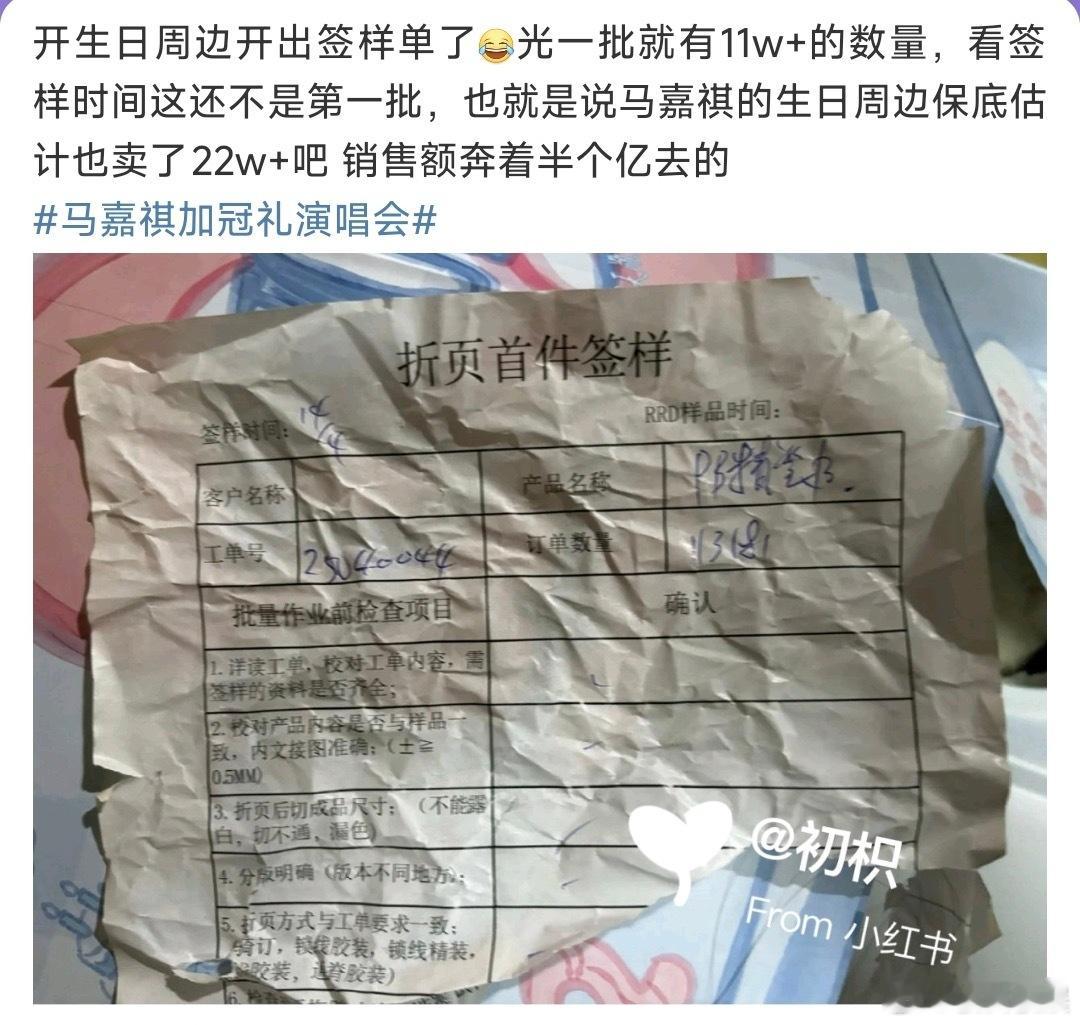 投，销冠在此李飞还不速速把外务呈上来[微笑]老1的外务呢.....(我将持续发出